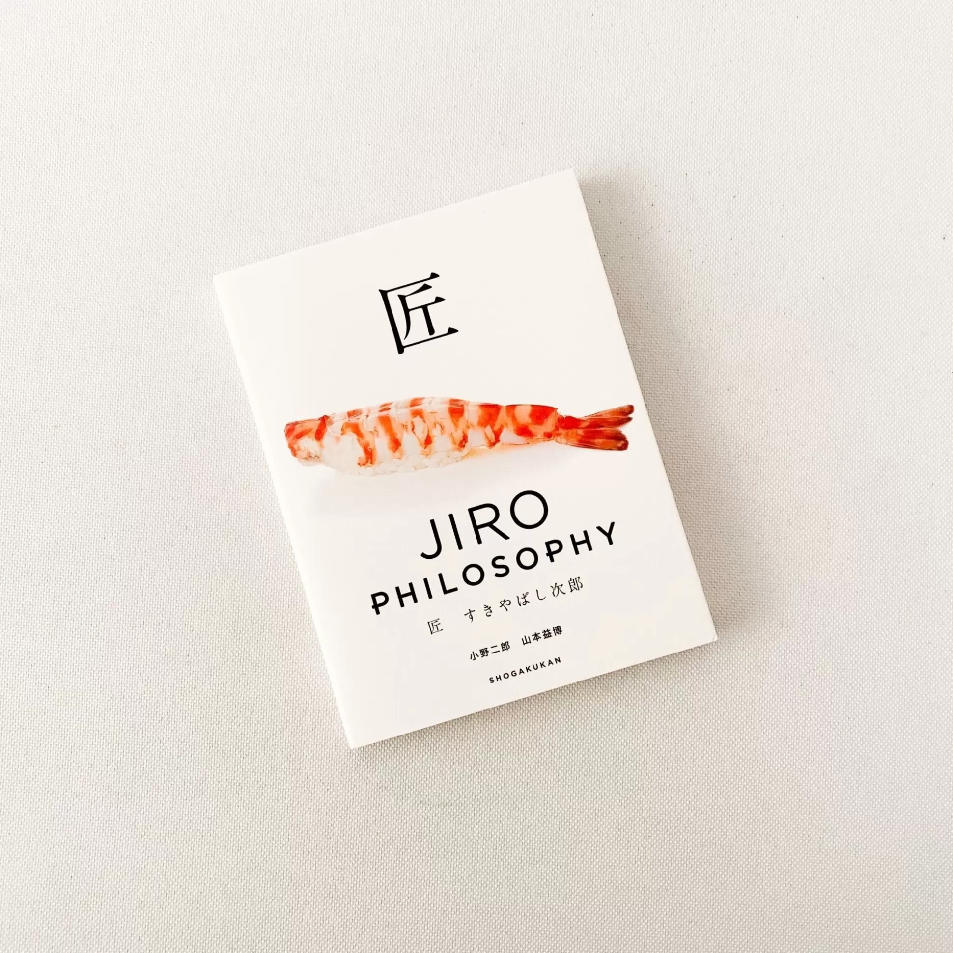 Shop Jiro Philosophy' By Jiro Ono Books