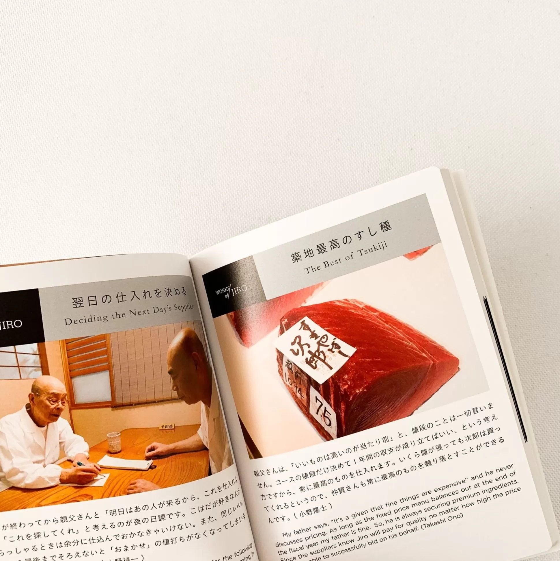 Shop Jiro Philosophy' By Jiro Ono Books