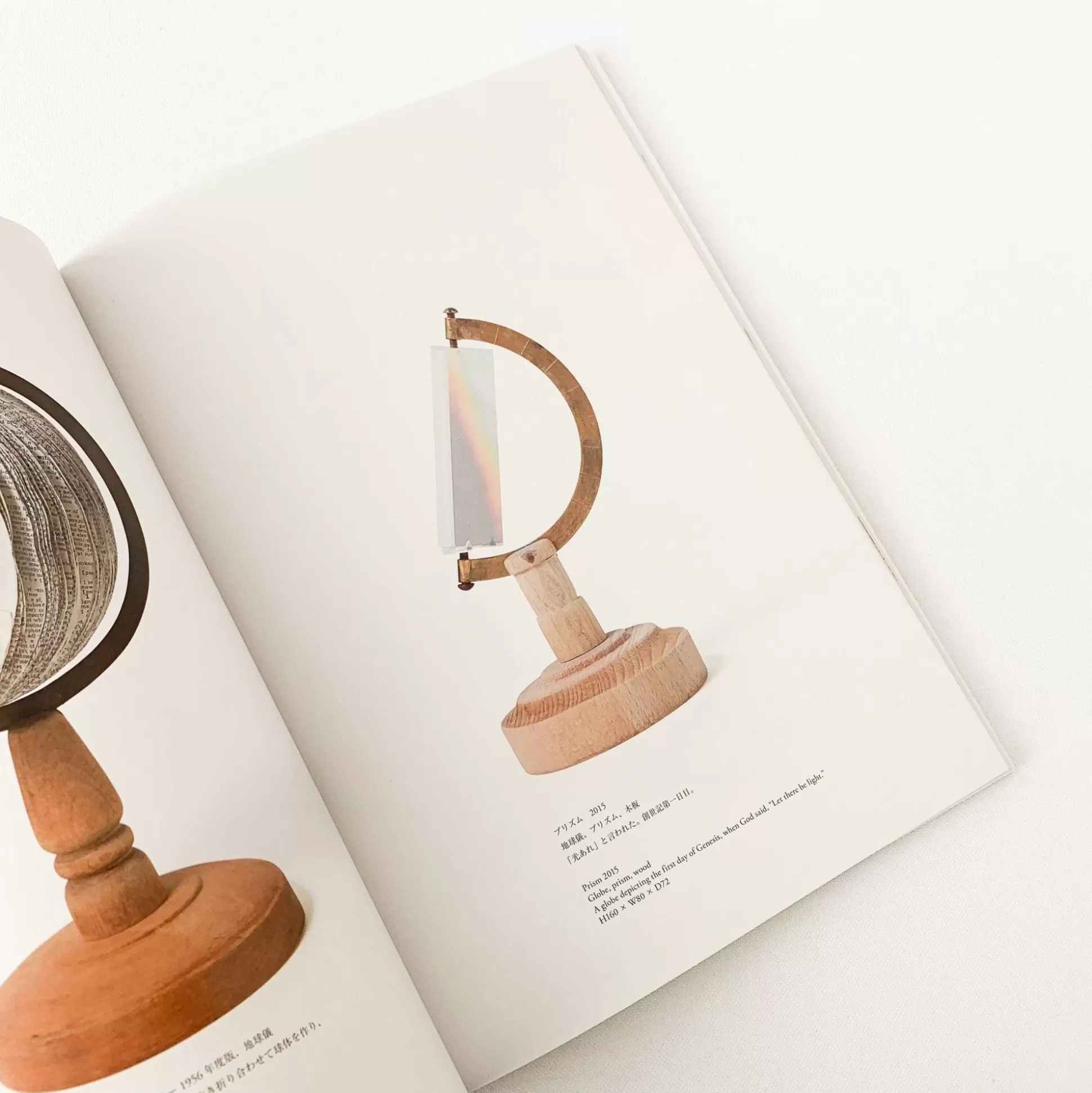 Cheap Push Me Pull You' Featuring Works By Keiichi Sumi Books