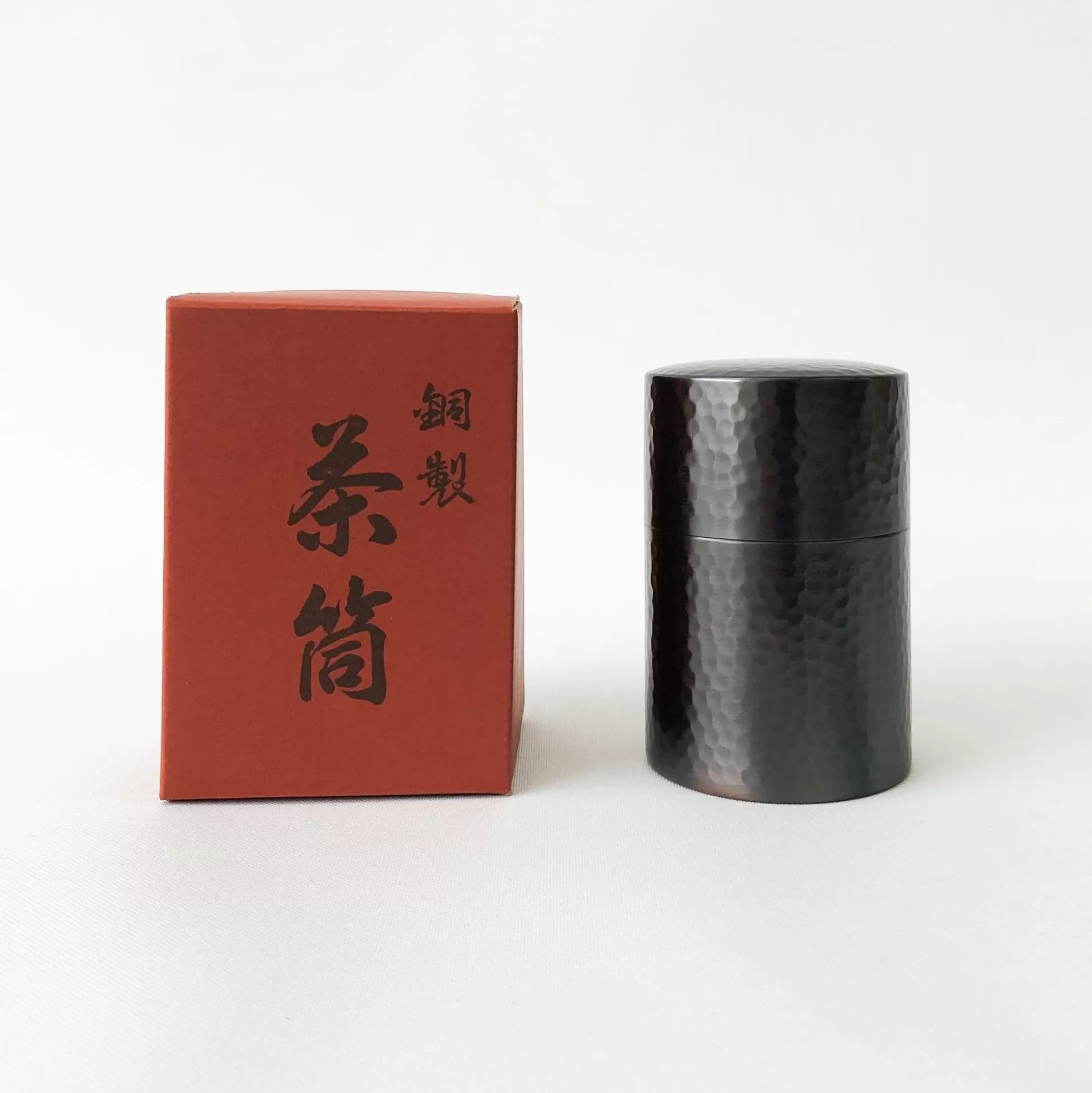 Clearance Tsuchime Tea Leaf Copper Canister [Ts297] Storing